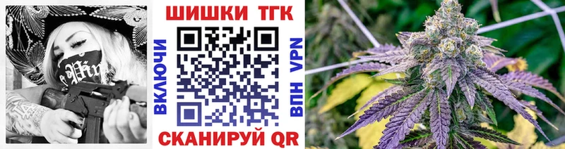 Где купить наркоту Агрыз Cocaine Бошки Шишки Меф мяу мяу А ПВП ГАШ