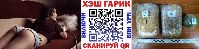 наркотики  Агрыз  ссылка на мегу маркетплейс  ГАШ Cannabis 