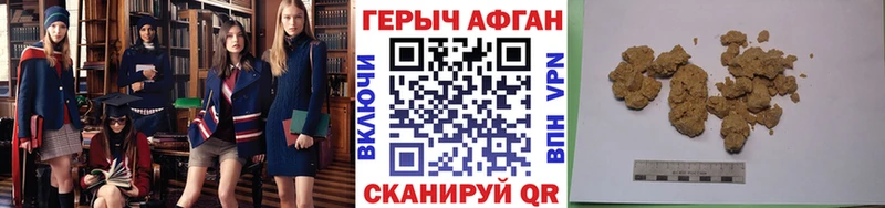 МЕГА зеркало  маркетплейс состав  ГЕРОИН гречка  Агрыз 