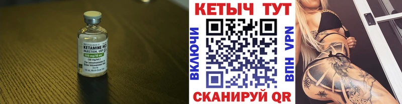 КЕТАМИН ketamine  Агрыз 