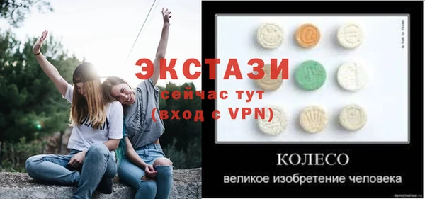 mix Абаза