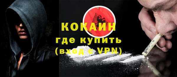 jwh Абинск