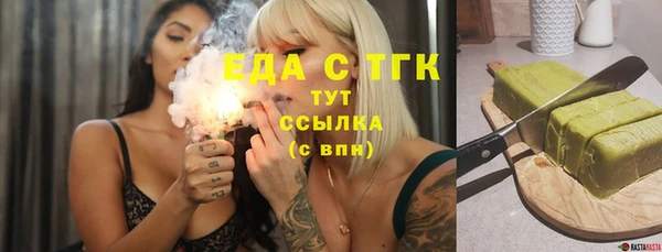 jwh Абинск