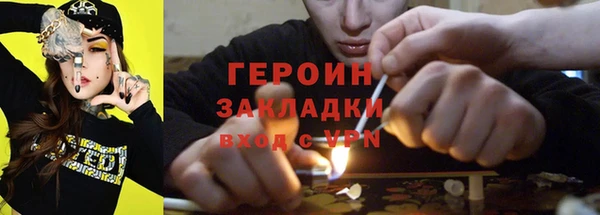 jwh Абинск