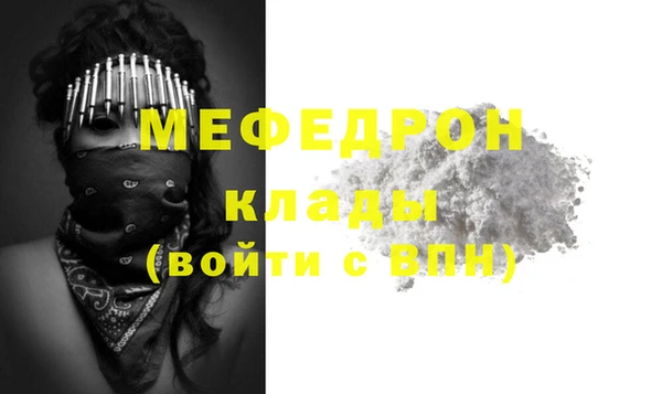 mix Абаза