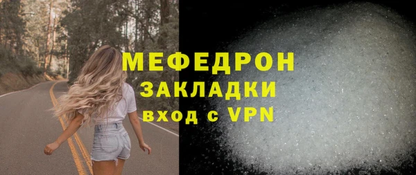 mix Абаза