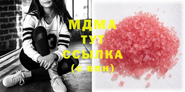 mix Абаза