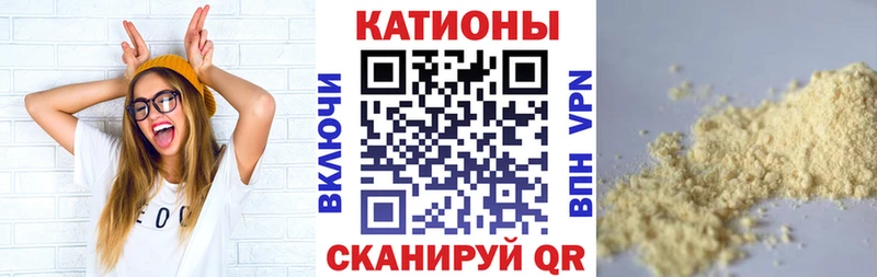 МЕФ VHQ  OMG зеркало  Агрыз 