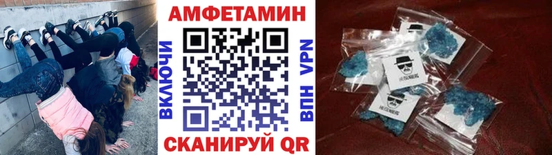 купить   Агрыз  МЕТАМФЕТАМИН Декстрометамфетамин 99.9% 