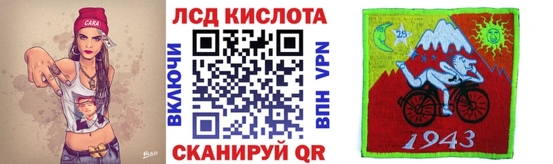 дарнет шоп  Агрыз  Марки N-bome 1,8мг 