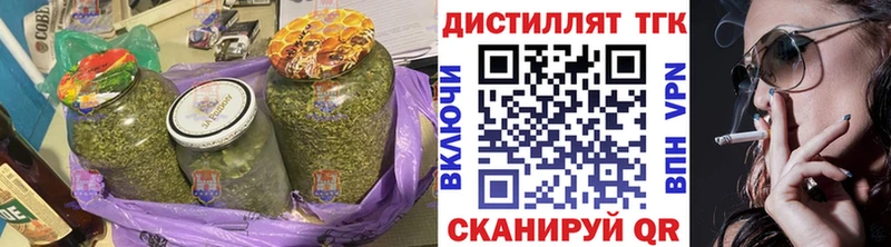 ТГК вейп с тгк  цена   Агрыз 
