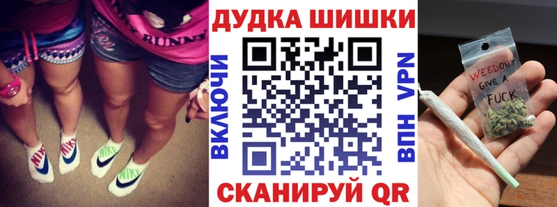 Бошки Шишки Amnesia  Агрыз 
